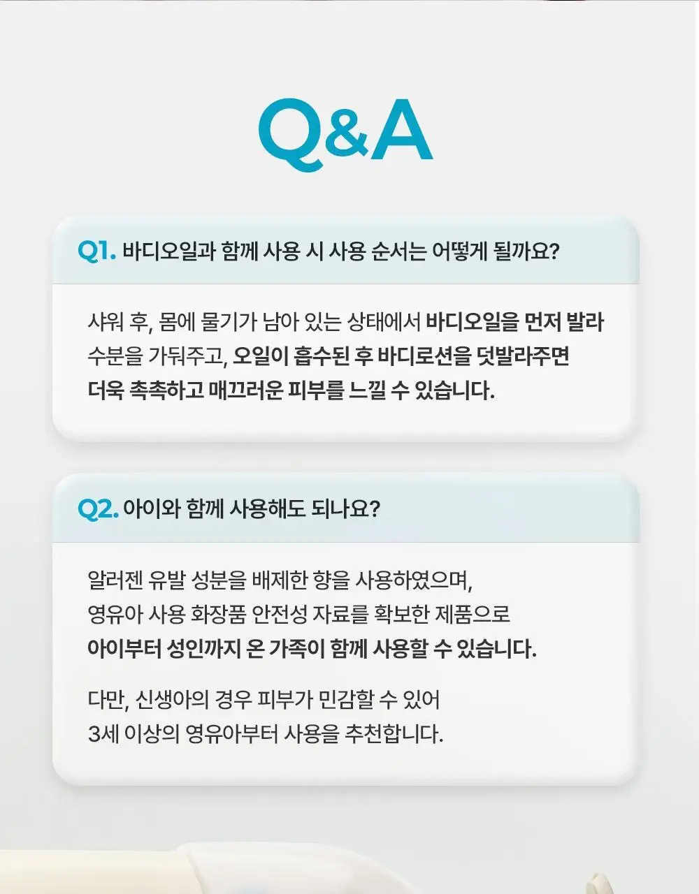 [래하벨 콜라보] 더마비 데일리 모이스처 바디로션 500ml 더블기획/단품 택1 상세페이지 31